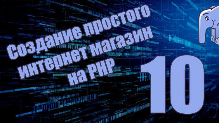 Настройка подключения к MySQL с использованием mysqli