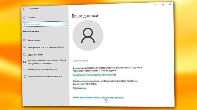 Как сделать выход из аккаунта на сайте php