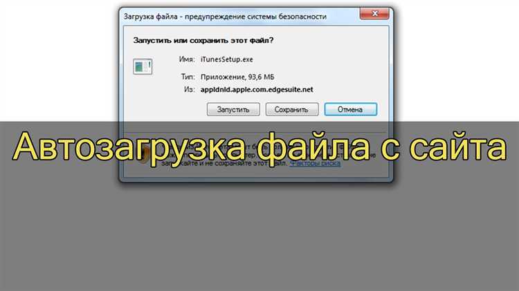 Обработка загруженного файла через глобальный массив $_FILES