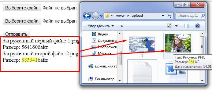 Защита от выполнения загруженных скриптов
