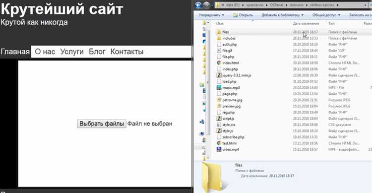 Как сделать загрузку файлов php Как сделать загрузку файлов php