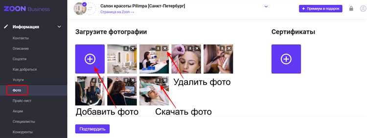 Как сделать загрузку фото на сайт php