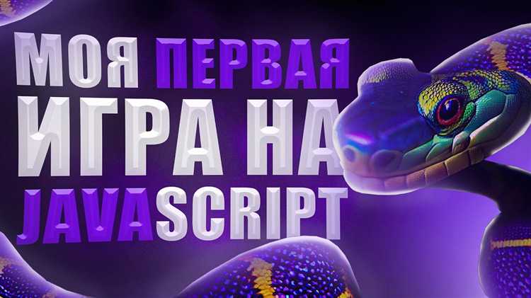 Настройка игрового цикла и обновления экрана по таймеру