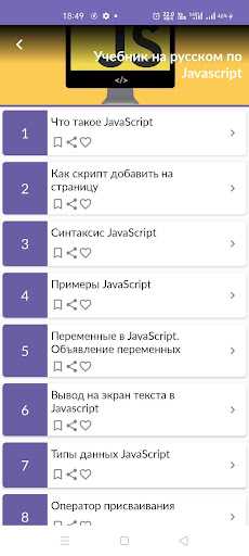 Инструменты и библиотеки для разработки на JavaScript