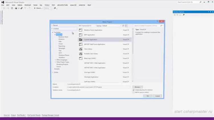 Как скачать и установить Visual Studio для работы с C#