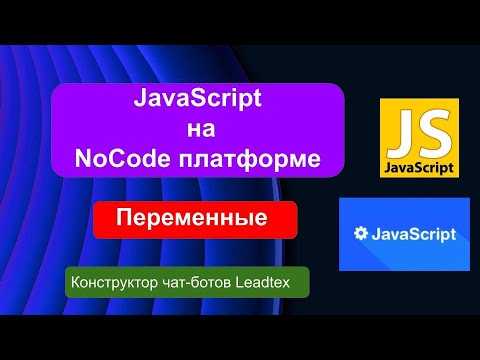 Как складывать строки в JavaScript