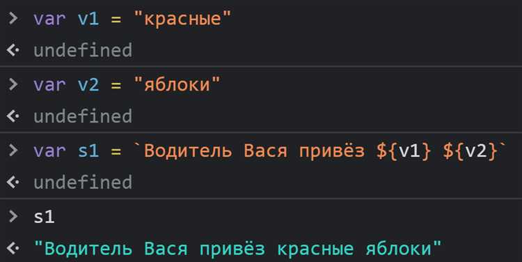 Ошибки при сложении переменных в JavaScript