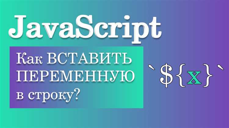 Как складывать массивы в JavaScript