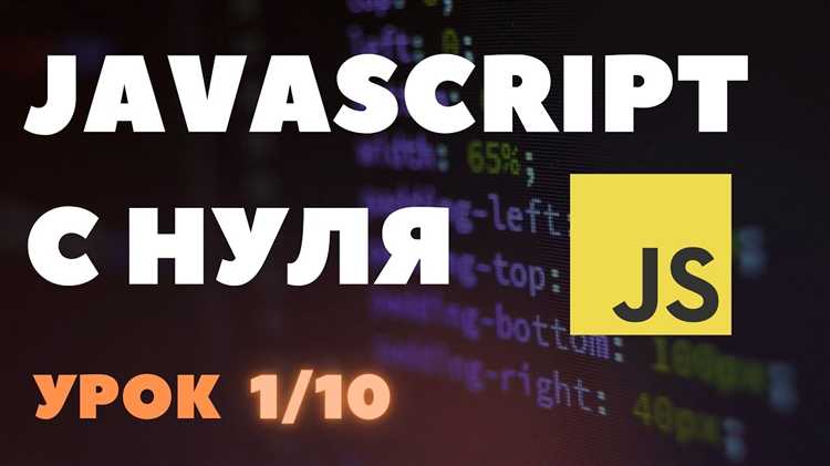 Как складывать переменные разных типов