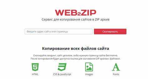 Как обойти ограничения на копирование JavaScript