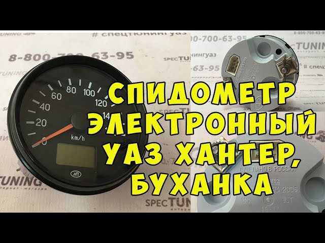Как избежать ошибок при перепрограммировании пробега