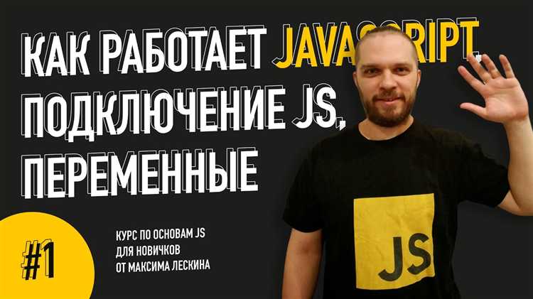 Сложение строк в JavaScript: что нужно учитывать