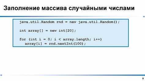 Что делать, если в массиве есть нечисловые значения