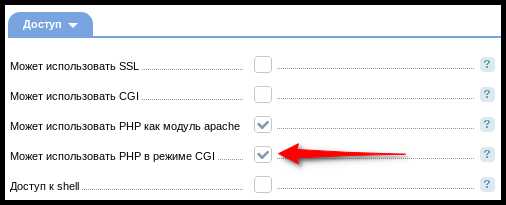 Как сменить нативную версию php в ispmanager