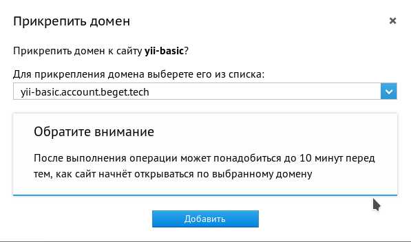 Как вернуться к предыдущей версии PHP на Beget