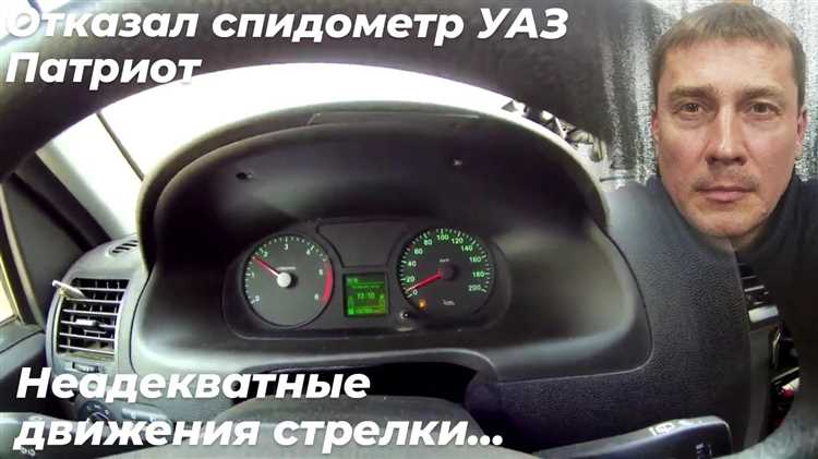 Как разобрать спидометр УАЗ Буханка для смотки показаний