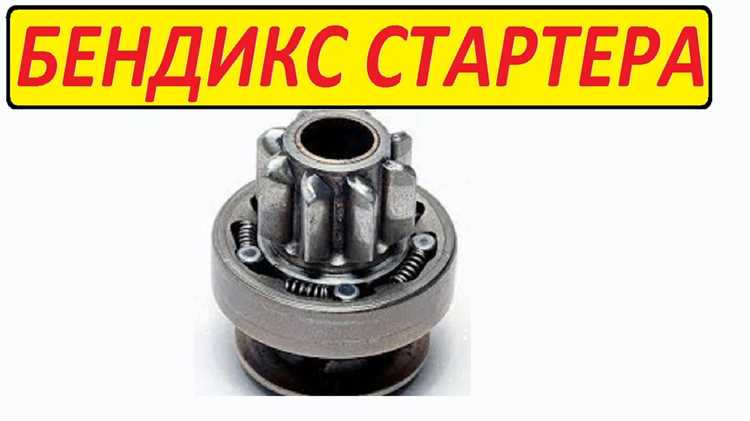 Как снять стартер с автомобиля УАЗ