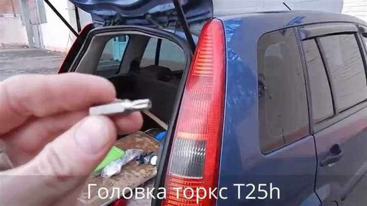 Подготовка инструментов для снятия фары