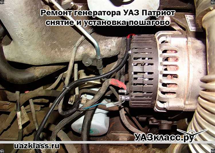 Проверка состояния генератора после снятия