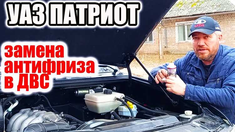 Как снять кожух вентилятора уаз патриот