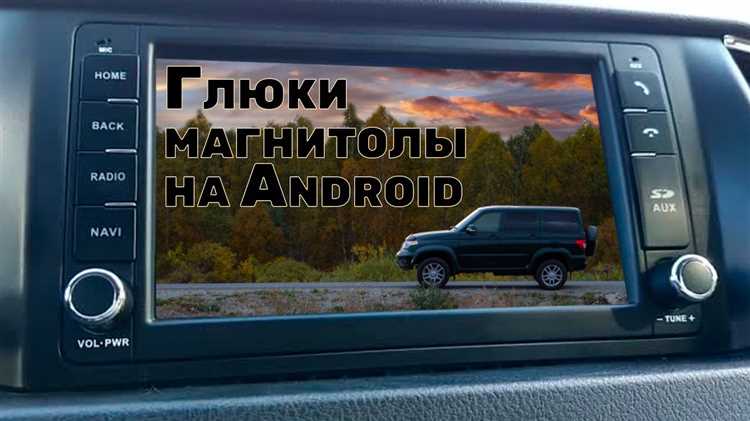 Как демонтировать декоративные панели вокруг магнитолы