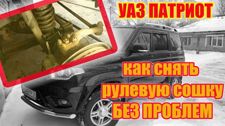 Рекомендации по аккуратному извлечению набалдашника без повреждений