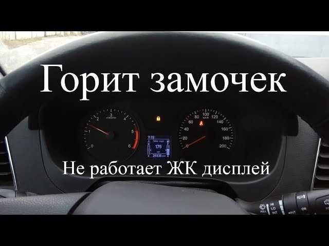 Подготовка инструментов для снятия приборной панели УАЗ Патриот