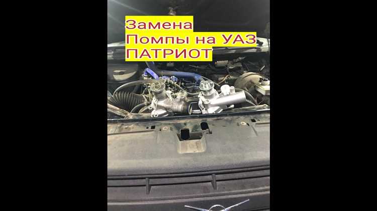 Пошаговый процесс снятия помпы с двигателя УАЗ Патриот