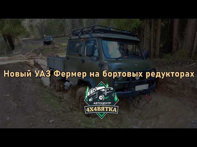Как снять привод стеклоочистителей уаз 3303