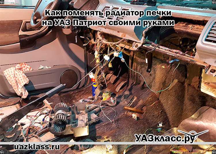 Проверка и установка нового радиатора печки