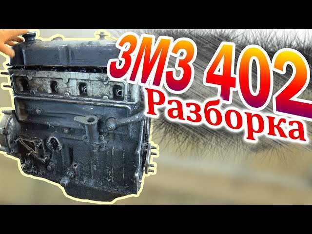 Осмотр снятого рычага на предмет износа или повреждений