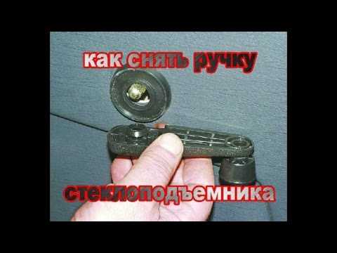 Подготовка инструментов для снятия ручки стеклоподъемника
