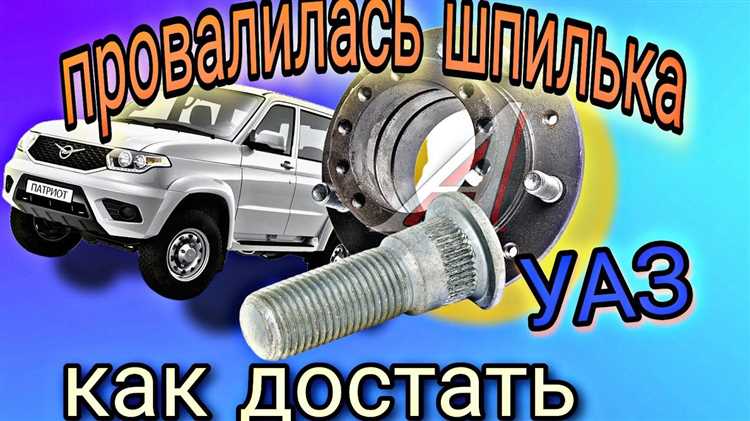 Последовательность откручивания гайки ступицы и демонтажа подшипников