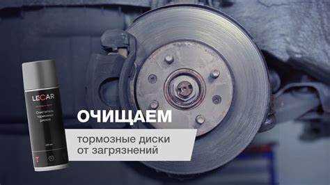 Ослабление и снятие тормозных суппортов