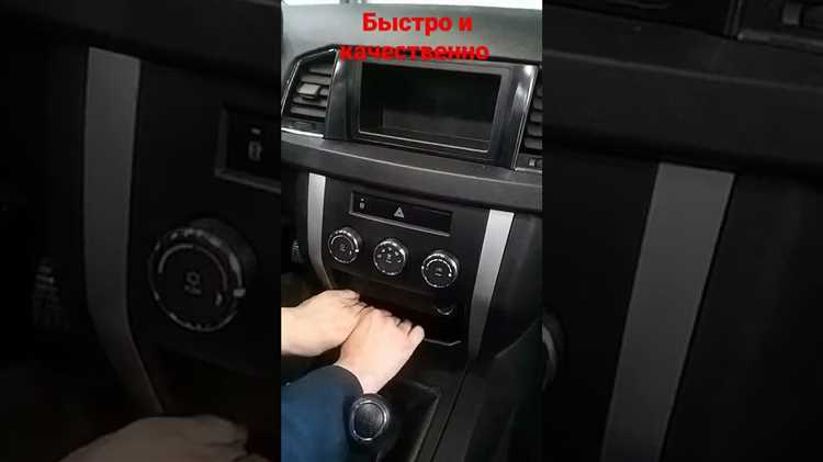 Ремонт и замена элементов центральной консоли