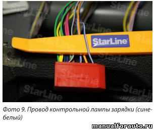 Отключение питания и разборка сигнализационного оборудования