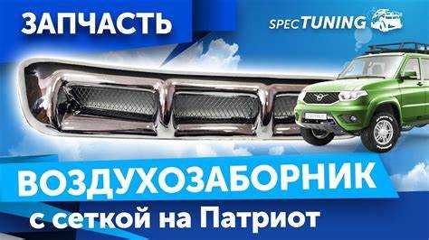 Удаление уплотнителей и отсоединение шлангов при наличии