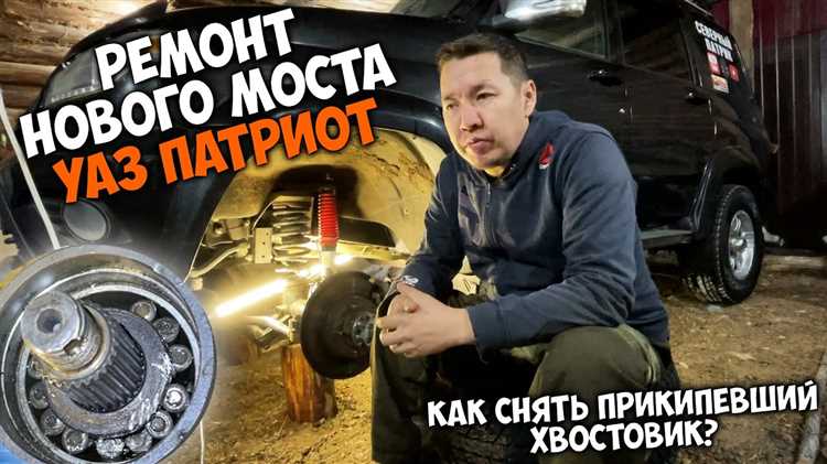 Проверка состояния сальников и уплотнителей хвостовика