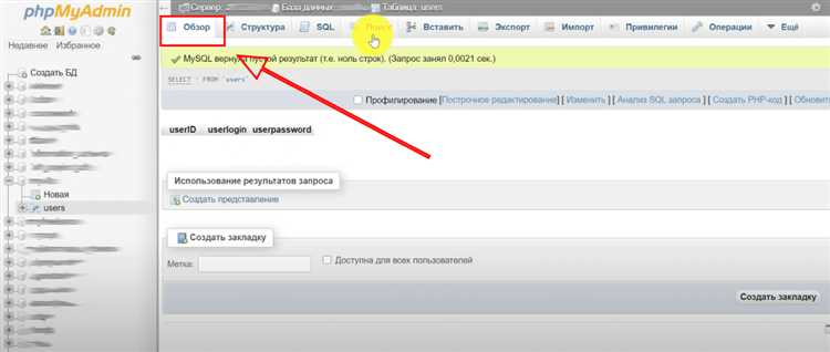 Закрытие соединения с базой данных после работы