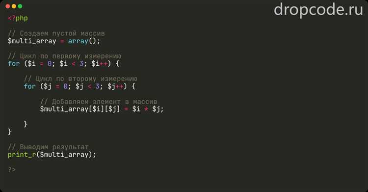 Соединение массивов с помощью array_merge()