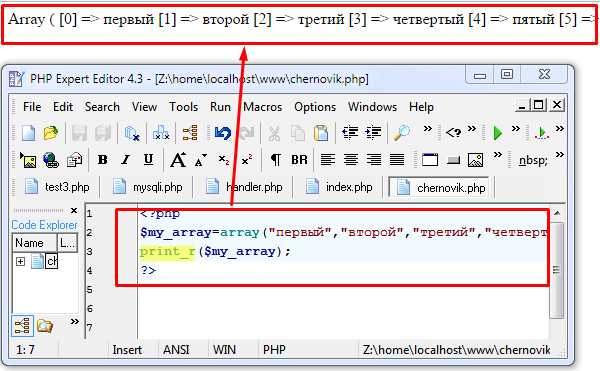 Как соединить два массива php
