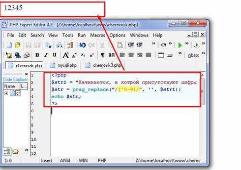 Использование оператора конкатенации в PHP