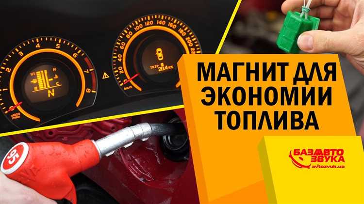 Установка дополнительных аэродинамических элементов