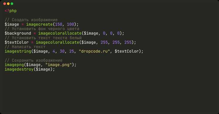 Как создания видео потока php
