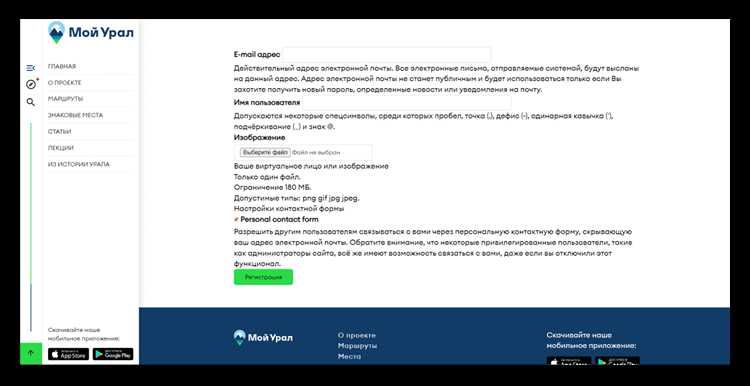 Рекомендации
