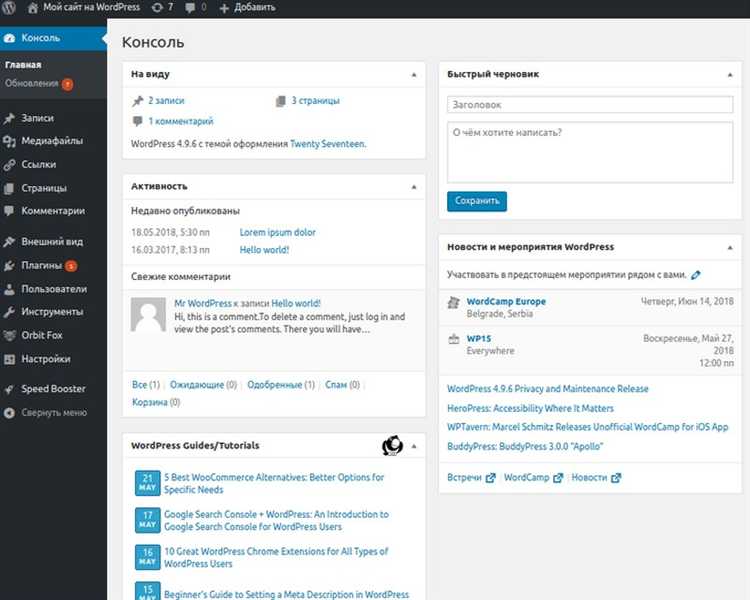 Как реализовать систему регистрации и аутентификации пользователей