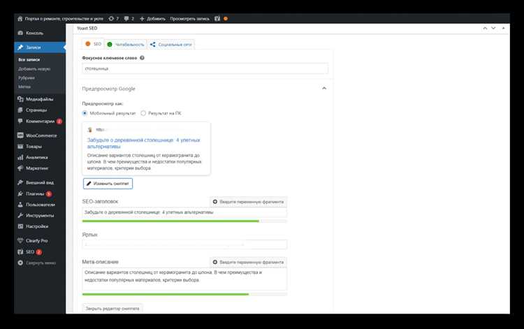 Как создать админку для сайта на php