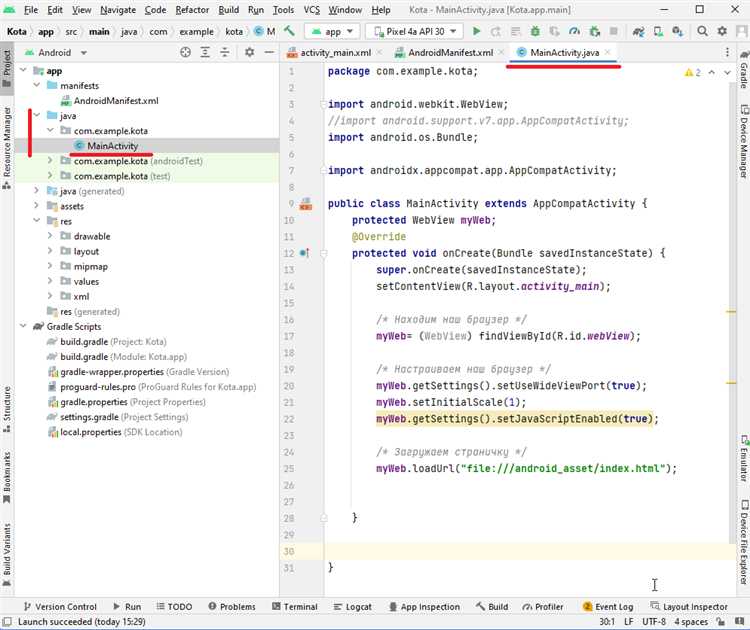 undefinedШаг 2. Установка React Native CLI</strong>«></p>
<p>Для разработки Android-приложений с помощью React Native вам нужно установить командную строку React Native. Для этого выполните команду:</p>
<pre>npm install -g react-native-cli</pre>
<p>После установки React Native CLI, проверьте, что все установлено корректно, выполнив команду <em>react-native -v</em>.</p>
<p><strong>Шаг 3. Установка Android Studio</strong></p>
<p>Для создания Android-приложений на React Native необходимо установить <strong>Android Studio</strong>. Скачайте его с официального сайта <a href=
