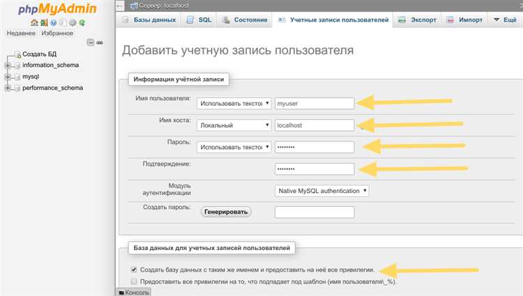 Оптимизация запросов для быстродействия сайта