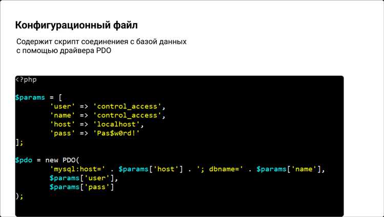 Использование PDO для обработки ошибок